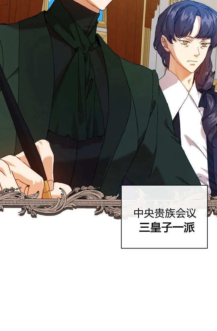 第36话 第13页