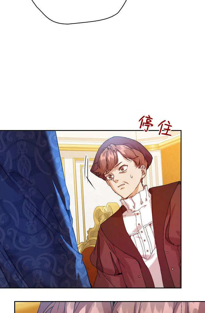 第36话 第15页