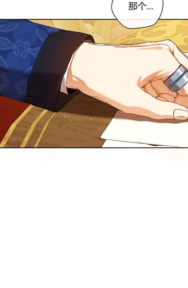 第36话 第17页