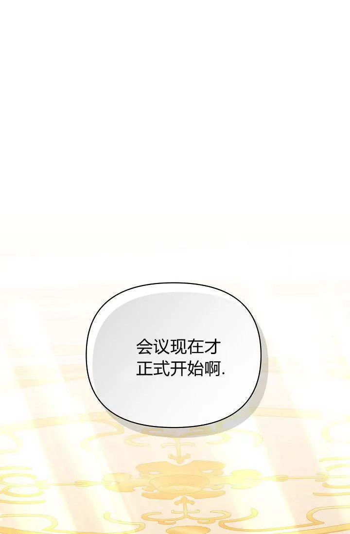第36话 第23页