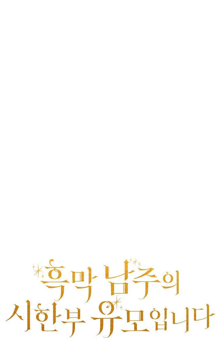 第36话 第25页