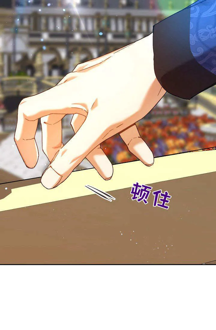 第36话 第31页