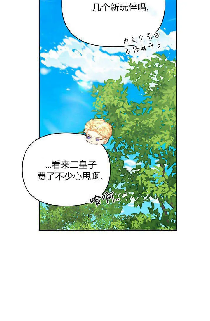 第36话 第34页
