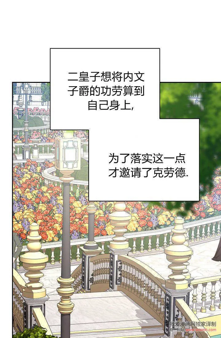 第36话 第35页
