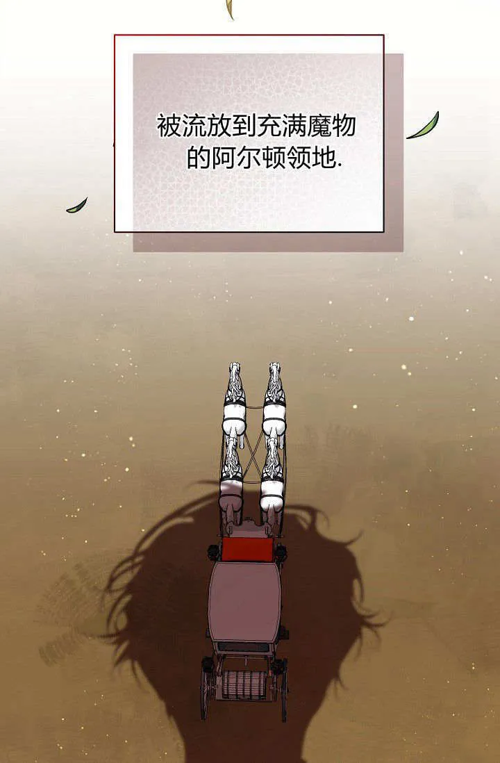 第36话 第38页