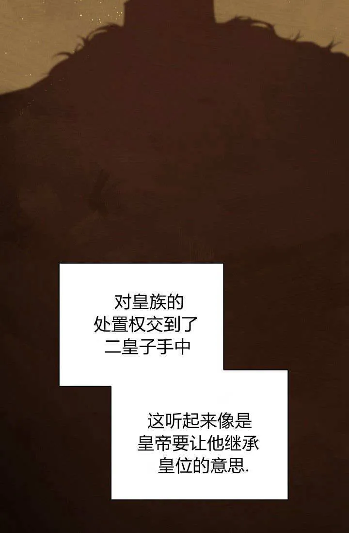 第36话 第39页