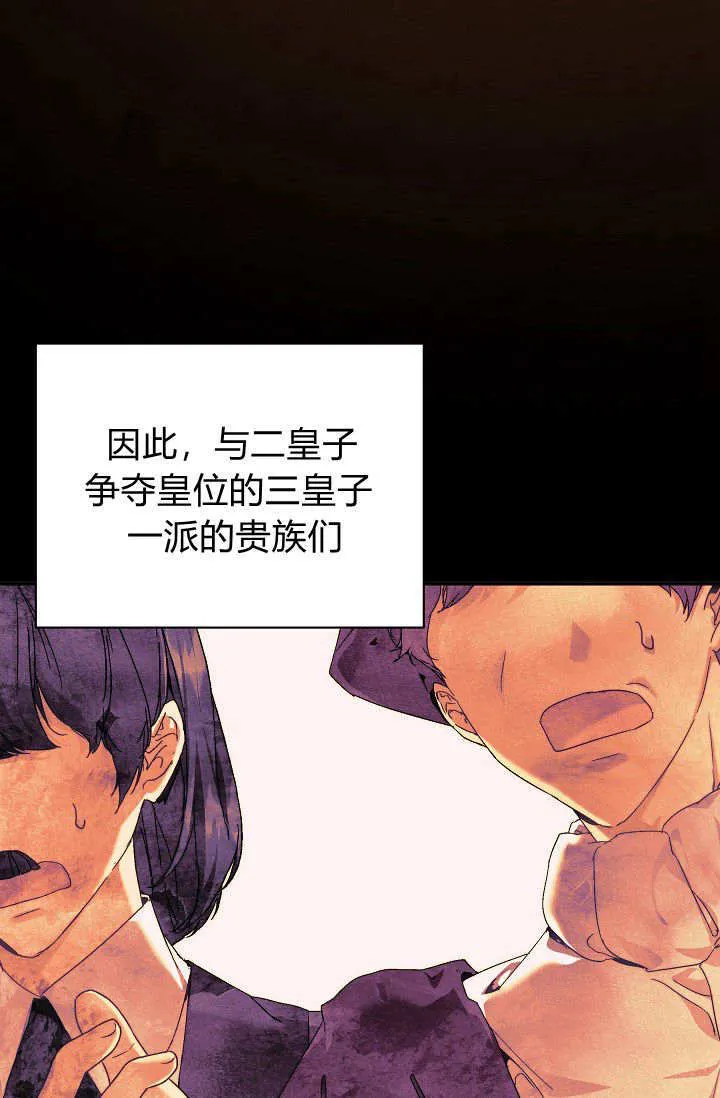 第36话 第40页