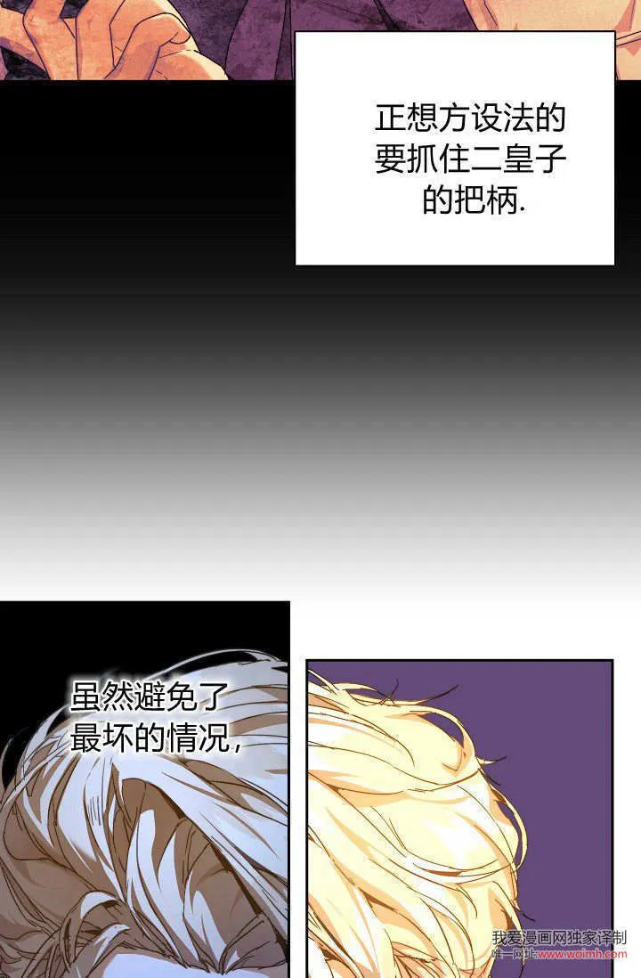 第36话 第41页