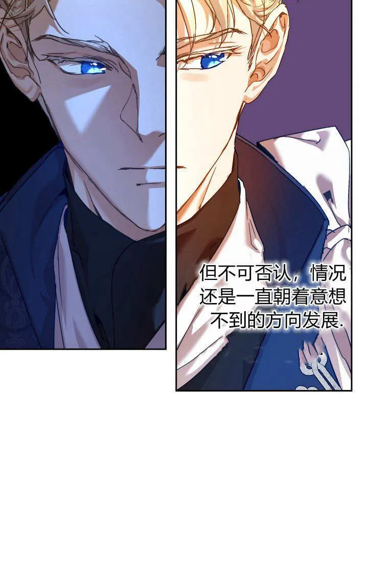 第36话 第42页