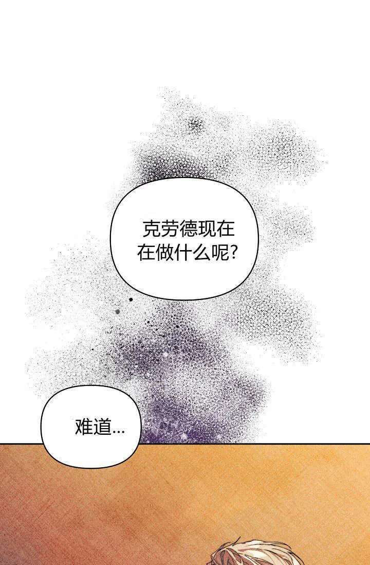第36话 第43页