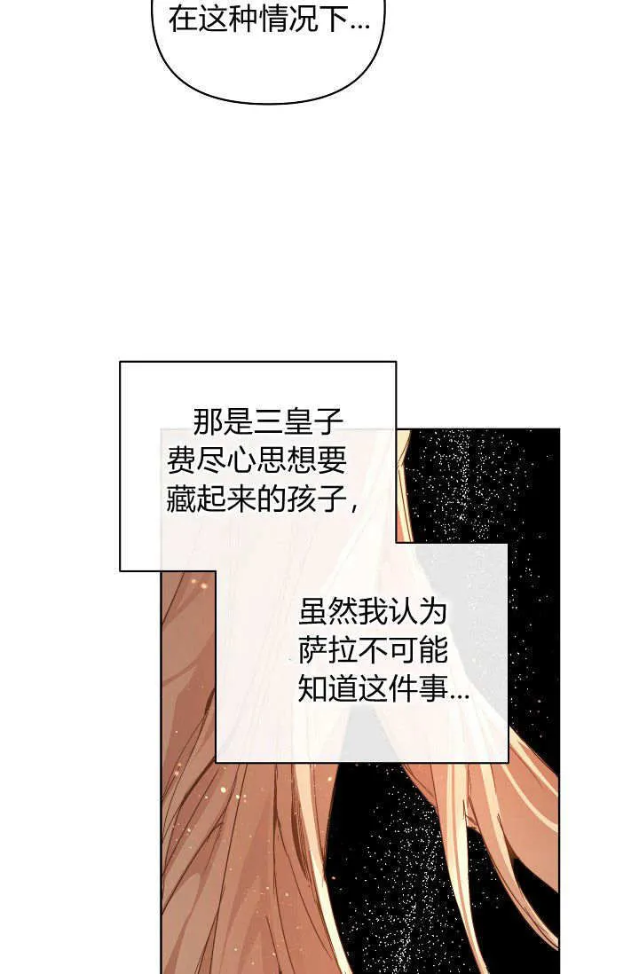 第36话 第47页