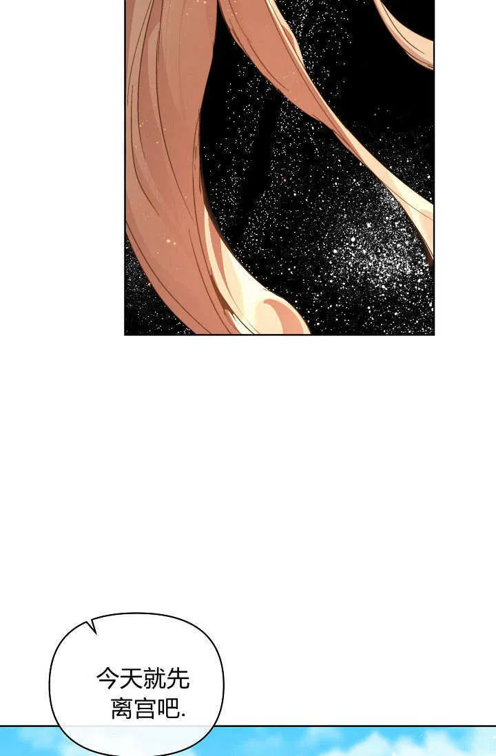 第36话 第48页