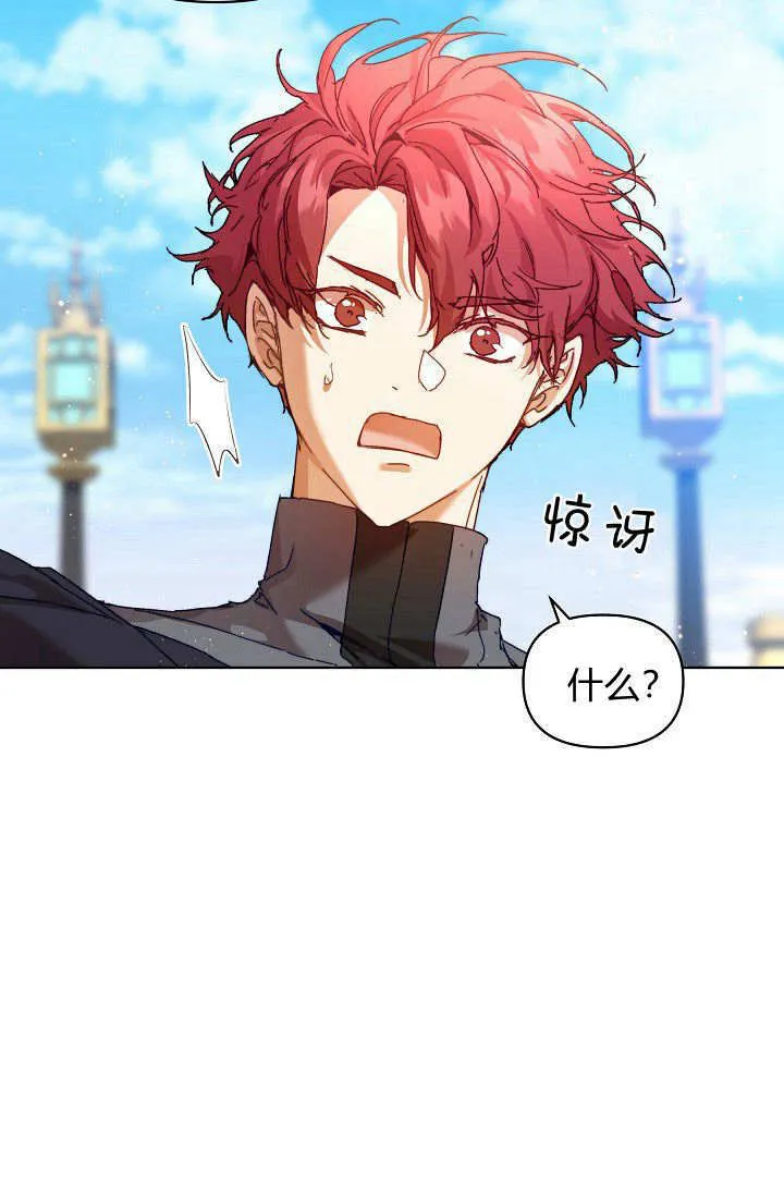 第36话 第49页