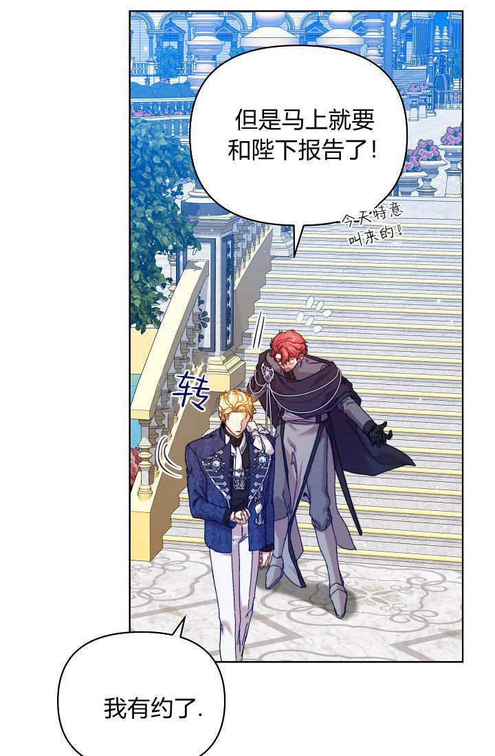第36话 第50页