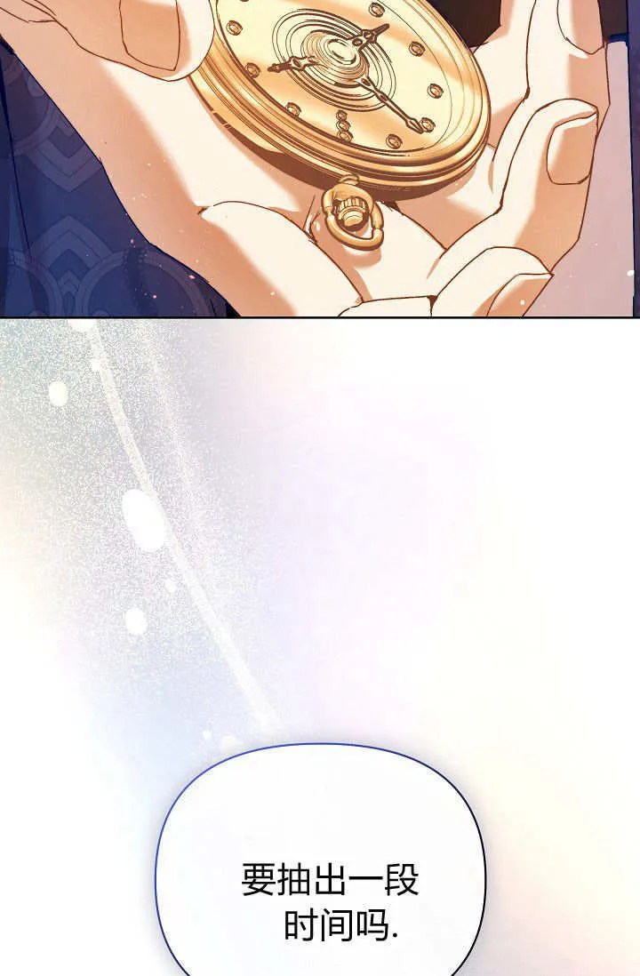 第36话 第52页