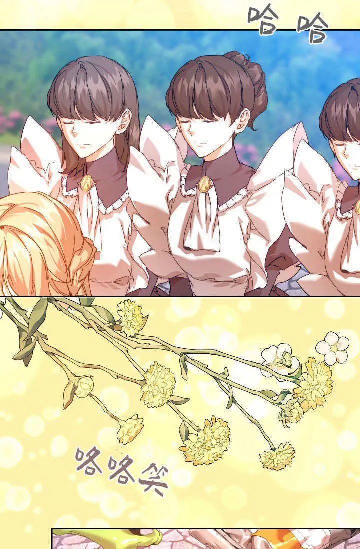 第36话 第57页