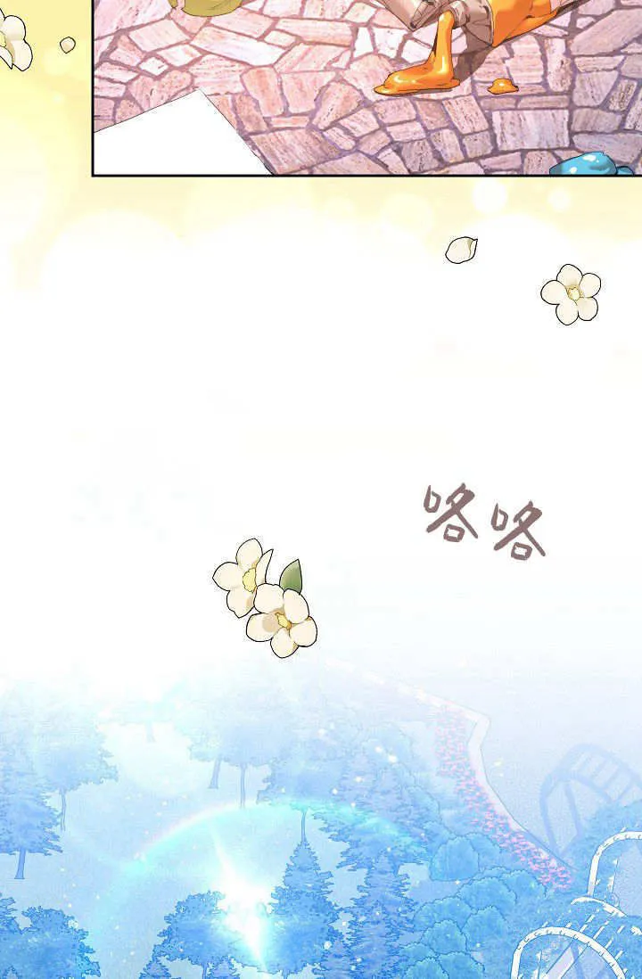 第36话 第58页