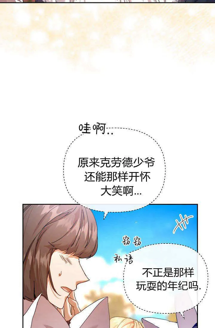 第36话 第63页