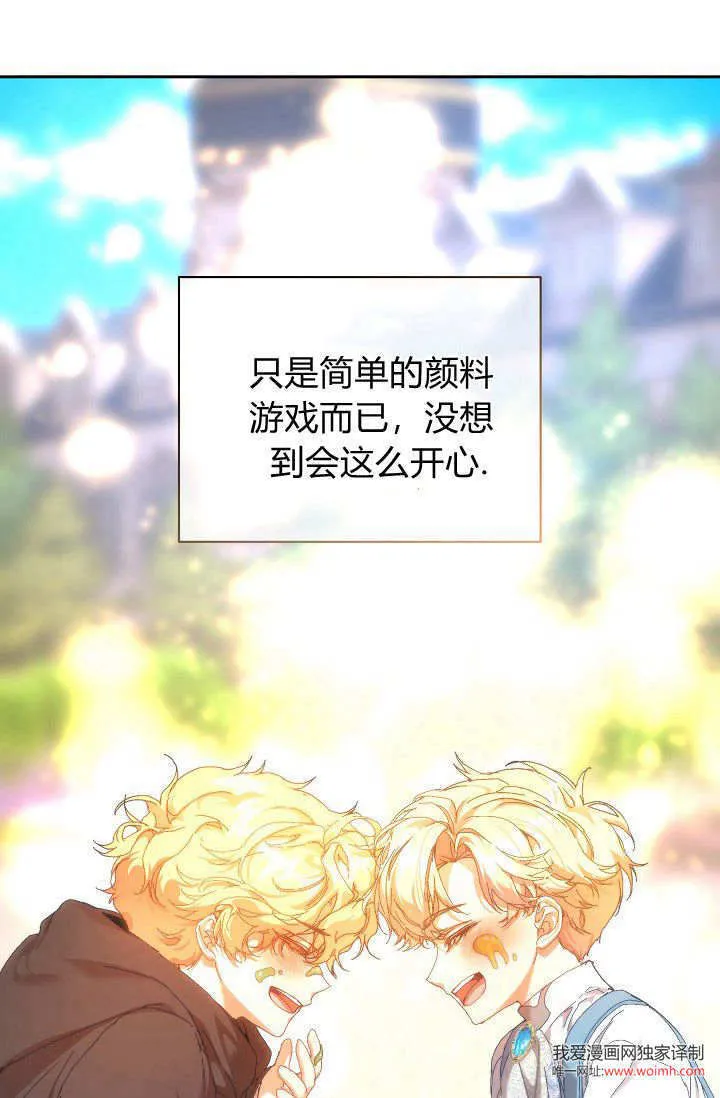 第36话 第65页