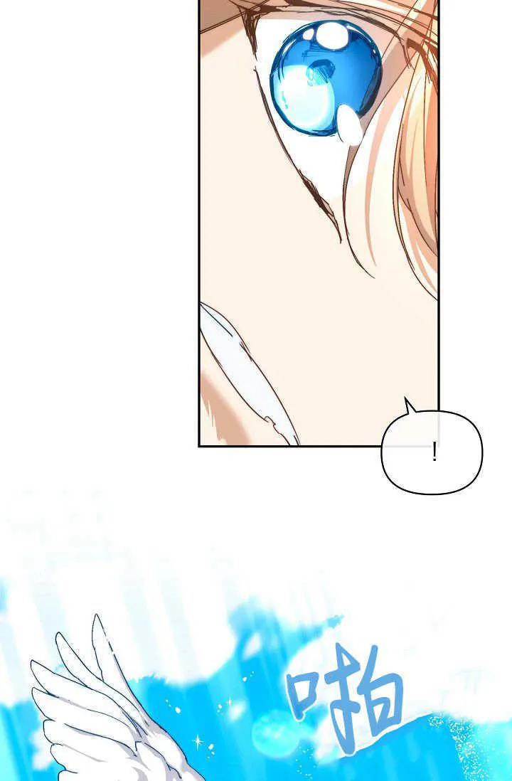 第36话 第75页