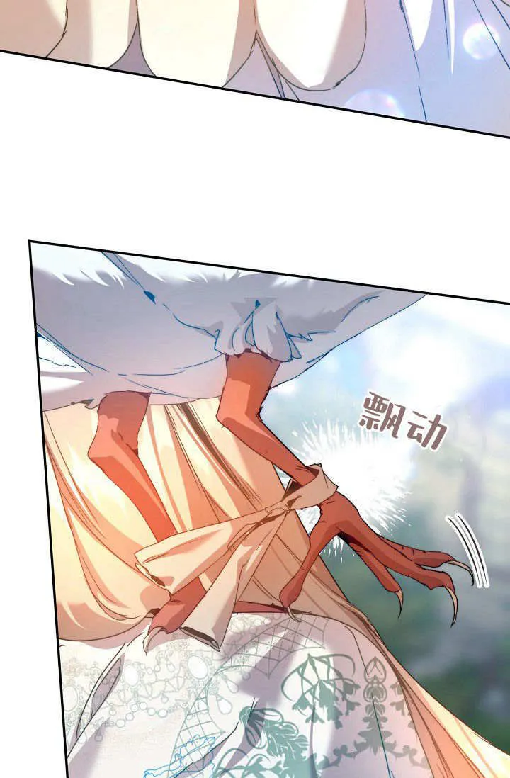 第36话 第78页