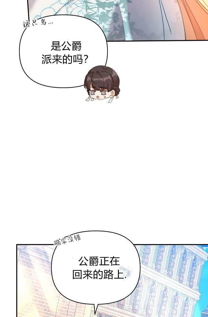 第36话 第79页