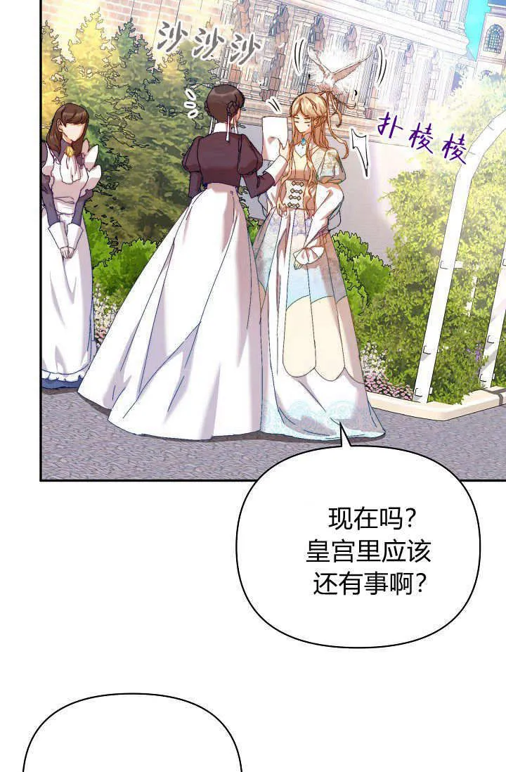 第36话 第80页