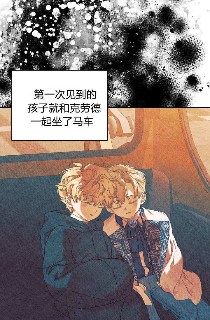 第36话 第86页