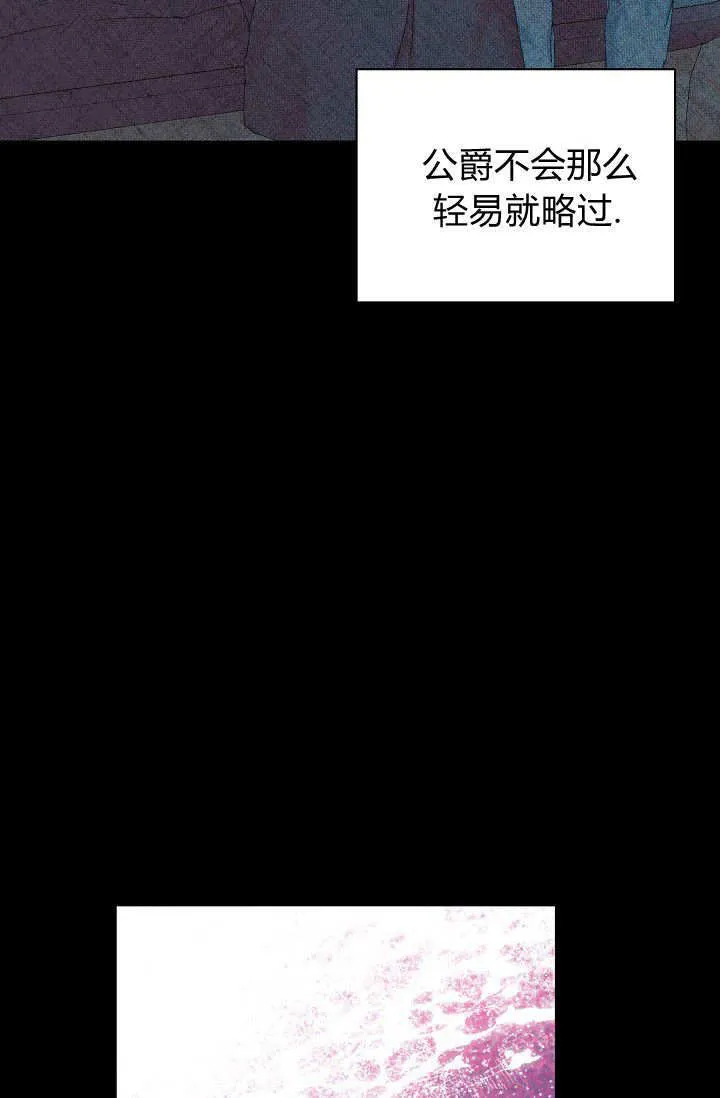 第36话 第87页