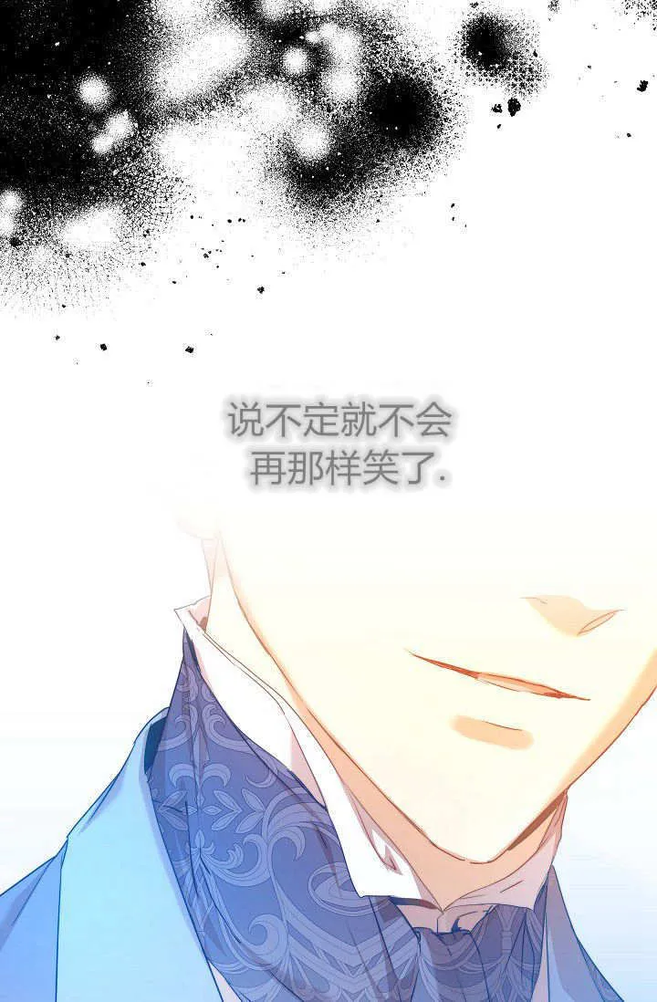 第36话 第89页