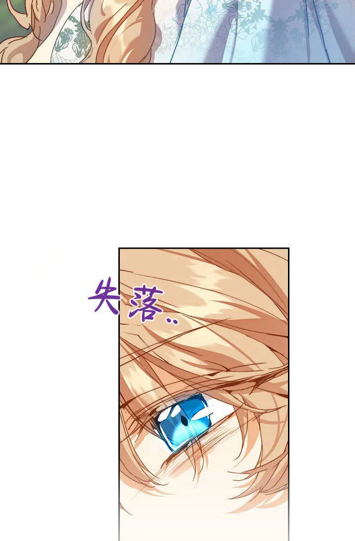 第36话 第91页