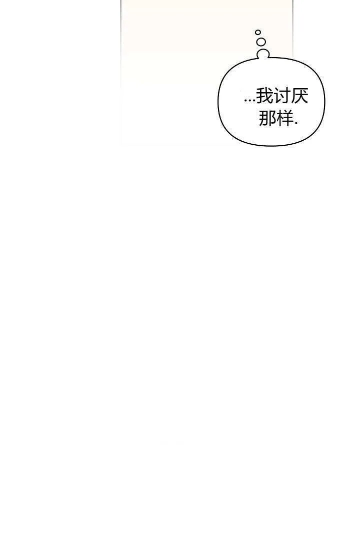 第36话 第92页