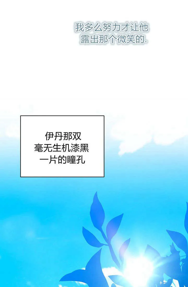 第36话 第93页