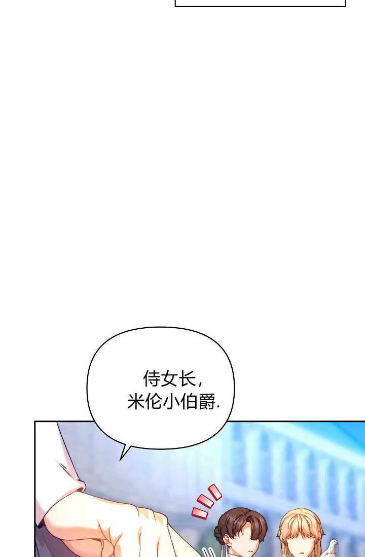 第36话 第95页