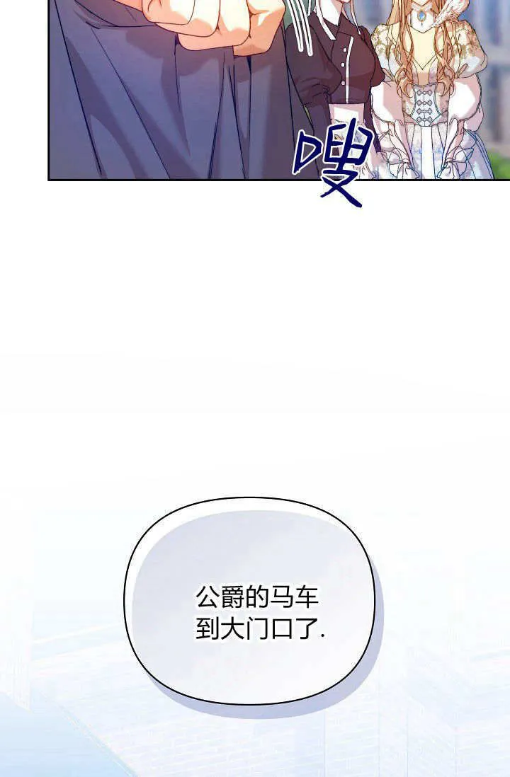 第36话 第96页