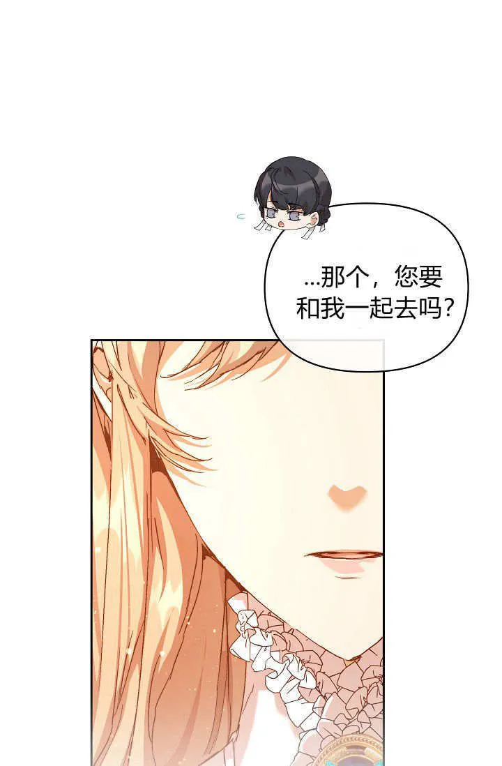 第36话 第98页