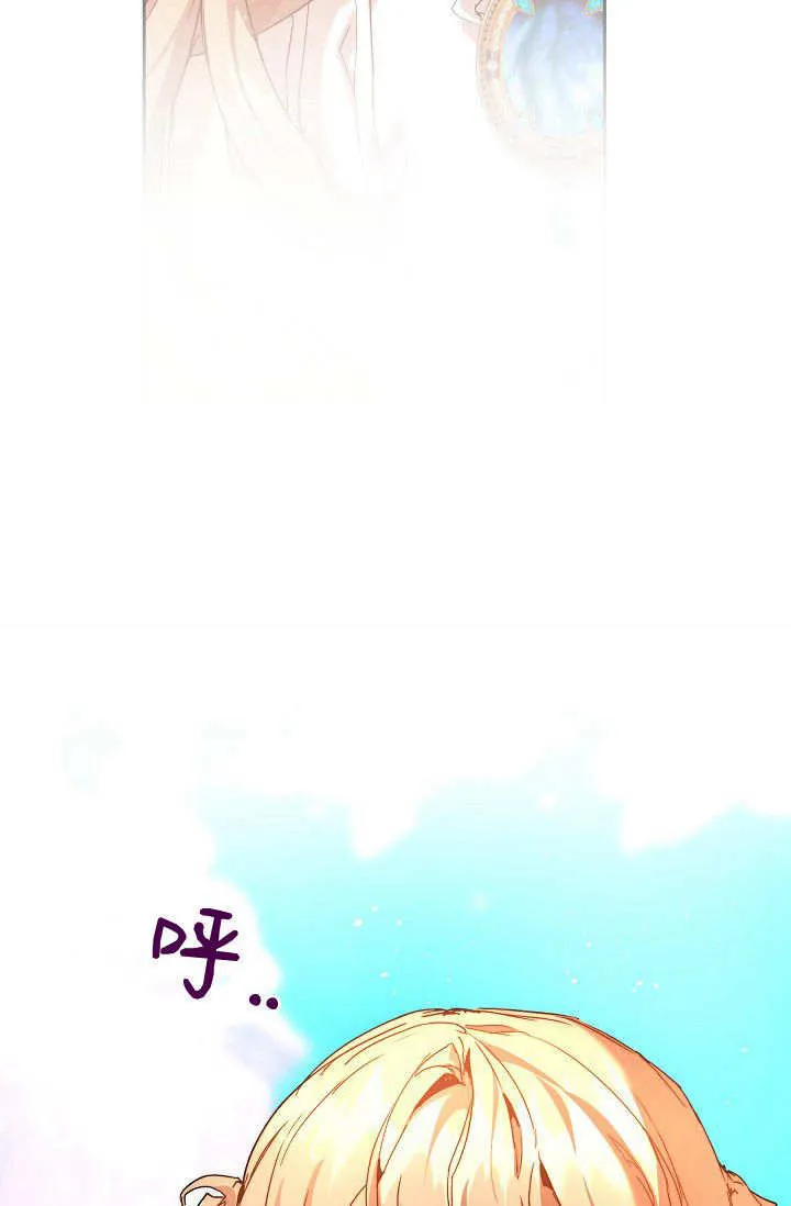 第36话 第99页