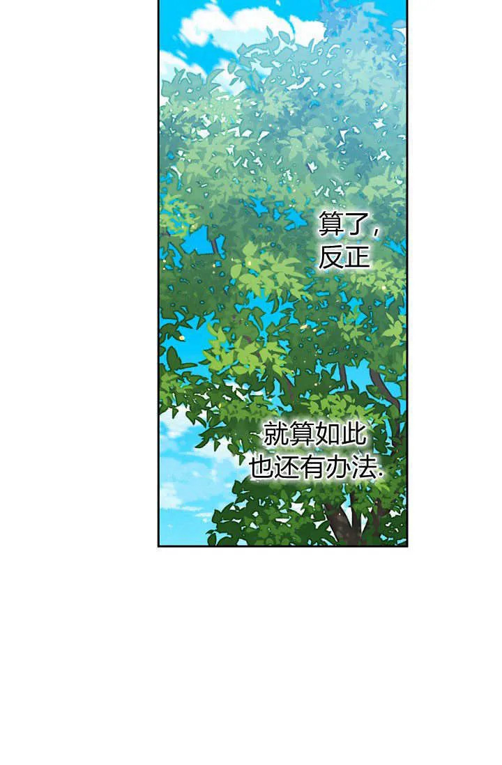 第36话 第102页