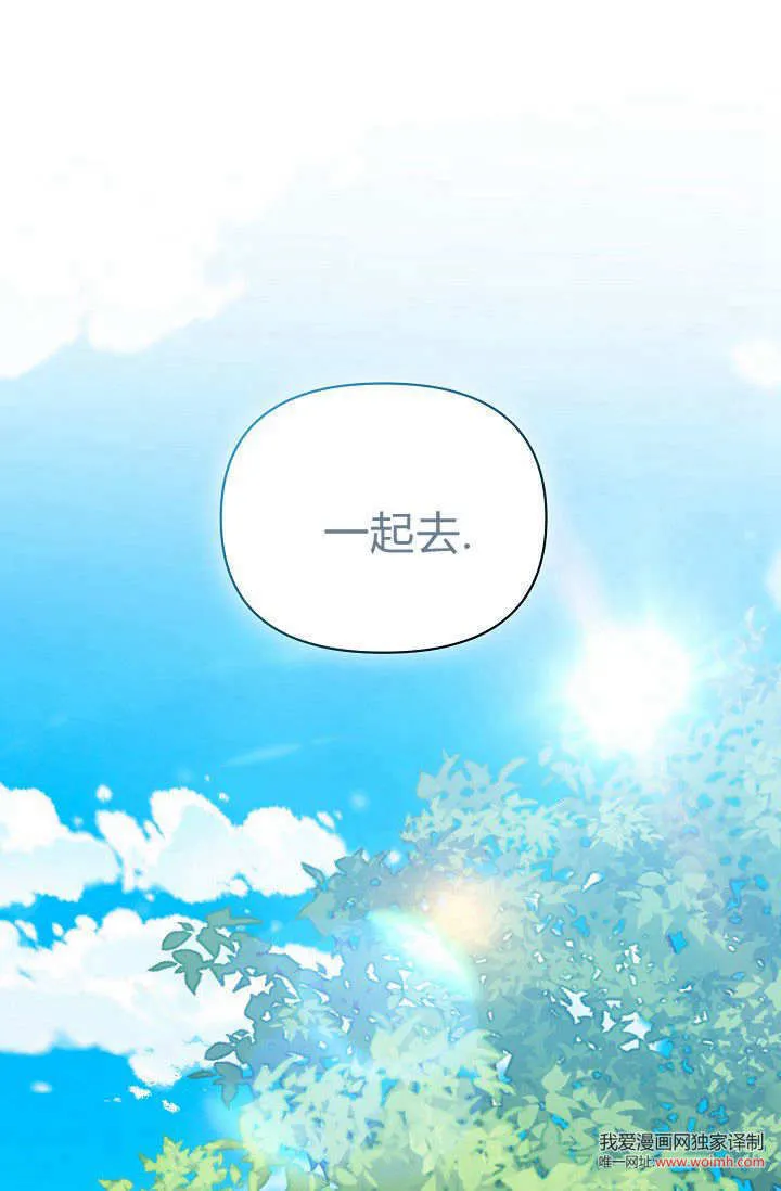 第36话 第103页