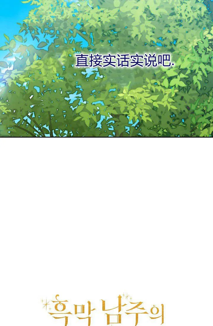 第36话 第104页