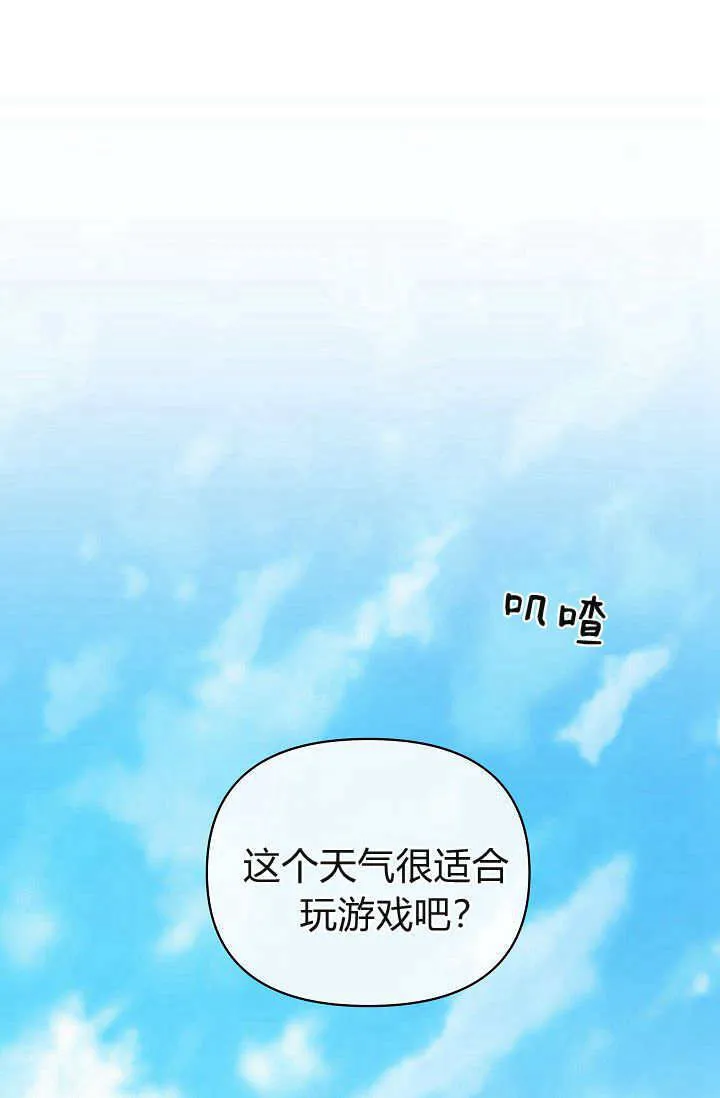 第37话 第1页