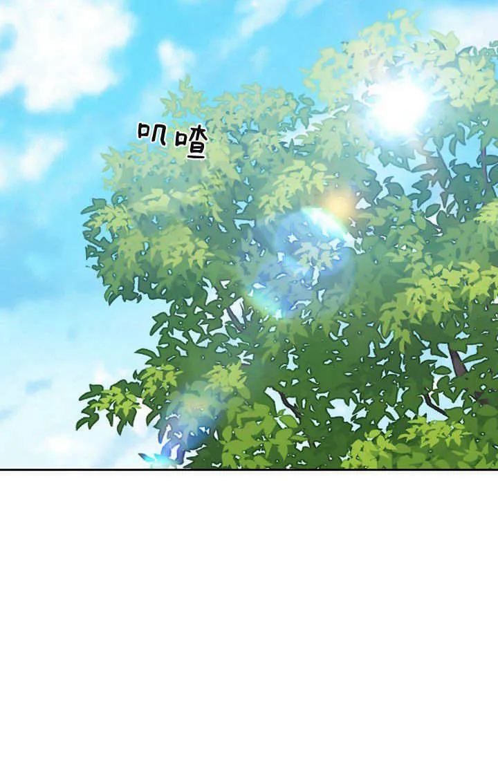 第37话 第2页