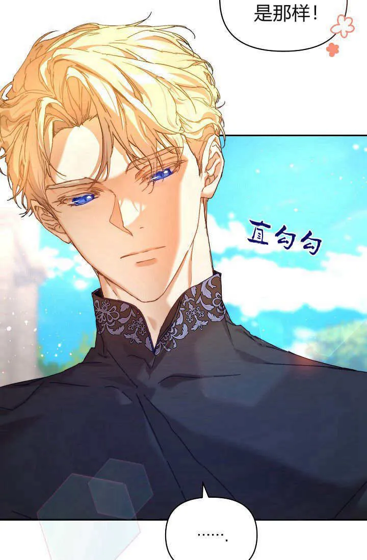 第37话 第6页