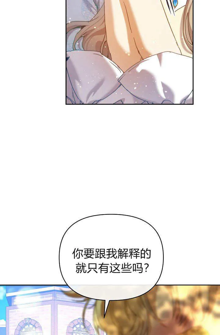 第37话 第8页