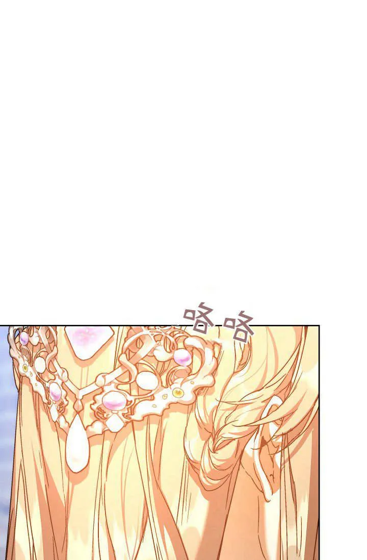 第37话 第10页