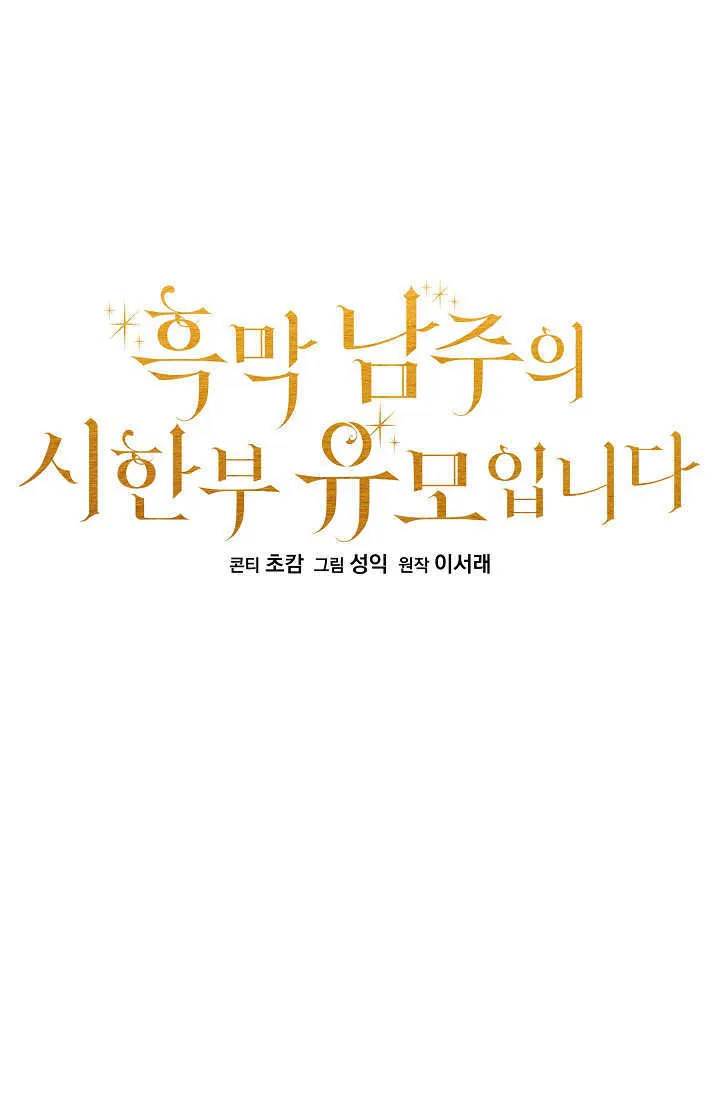 第37话 第14页