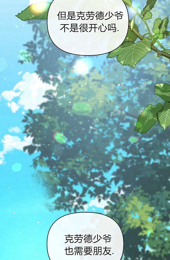 第37话 第16页