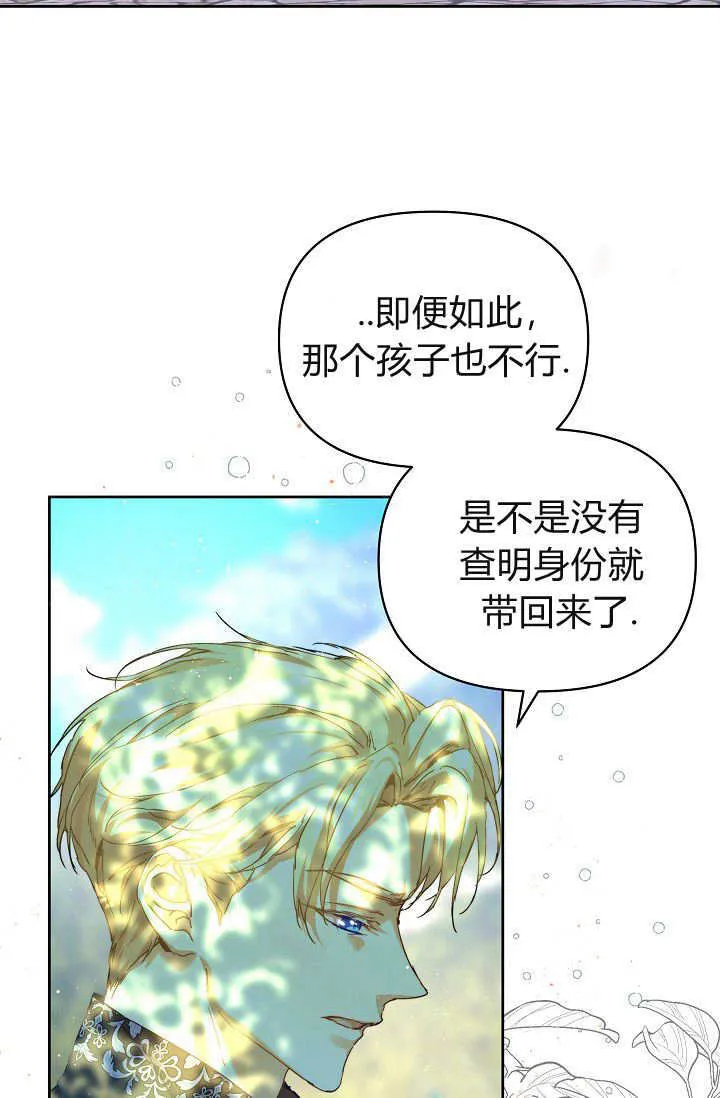 第37话 第18页