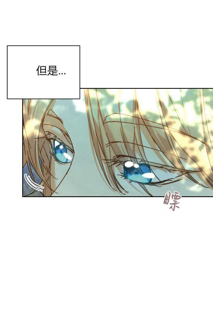 第37话 第21页
