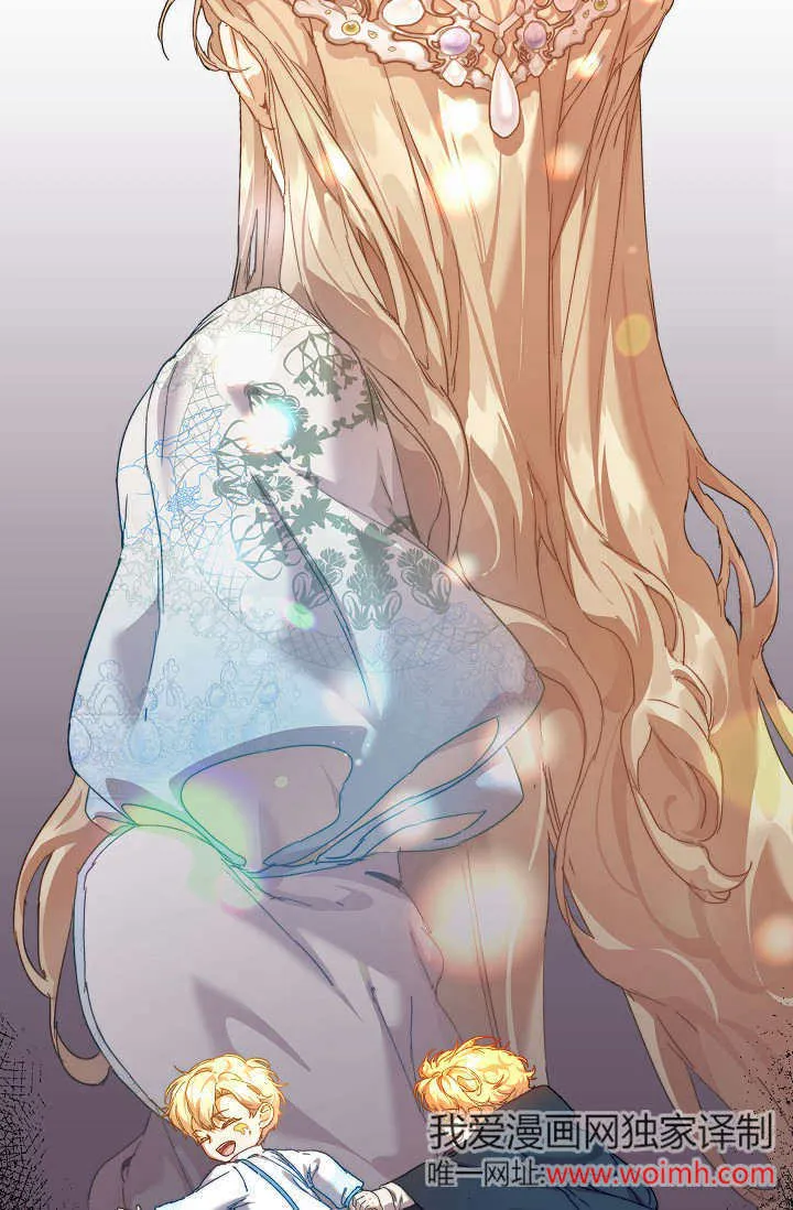 第37话 第23页